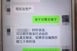 运城企业清欠服务